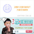 2013年10月30日 (三) 06:12的版本的缩略图